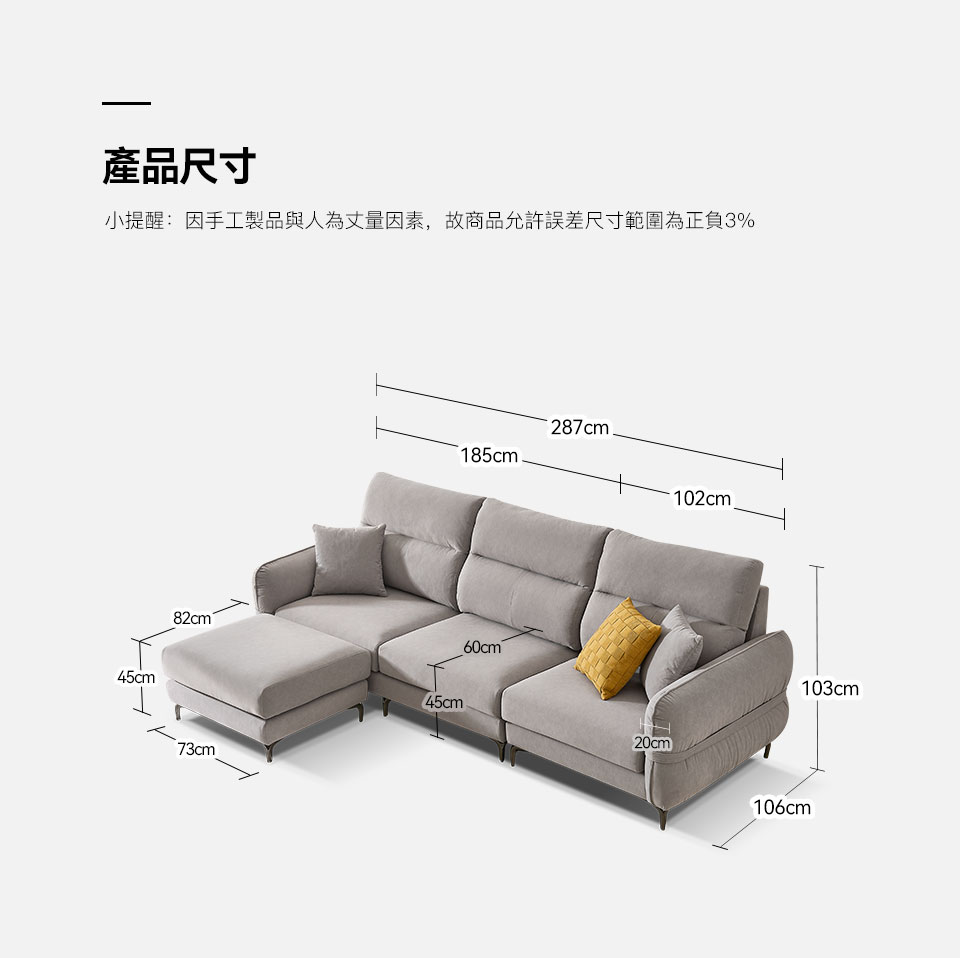 貝蒂L型貓抓布沙發尺寸