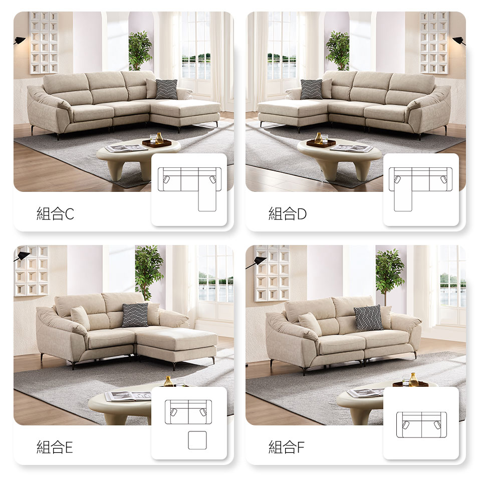 雷克雅貓抓布沙發-CDEF組合展示