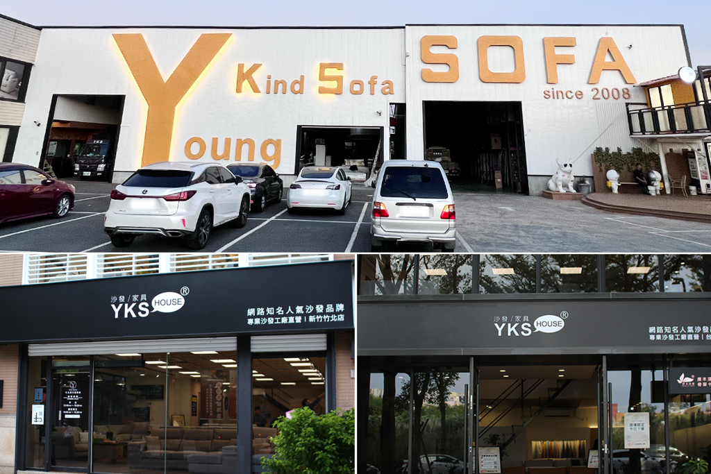 YKS全台共有五間展示據點，竹北、台中、彰化、台南、高雄門市