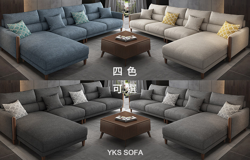 ysk-麗塔L型布沙發-四色可選