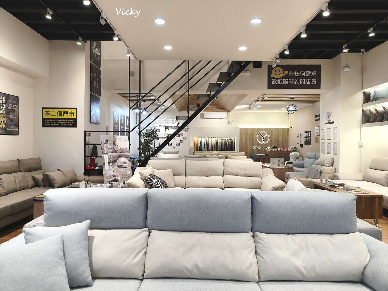 YKS 沙發展示體驗館寬敞明亮的沙發展示空間