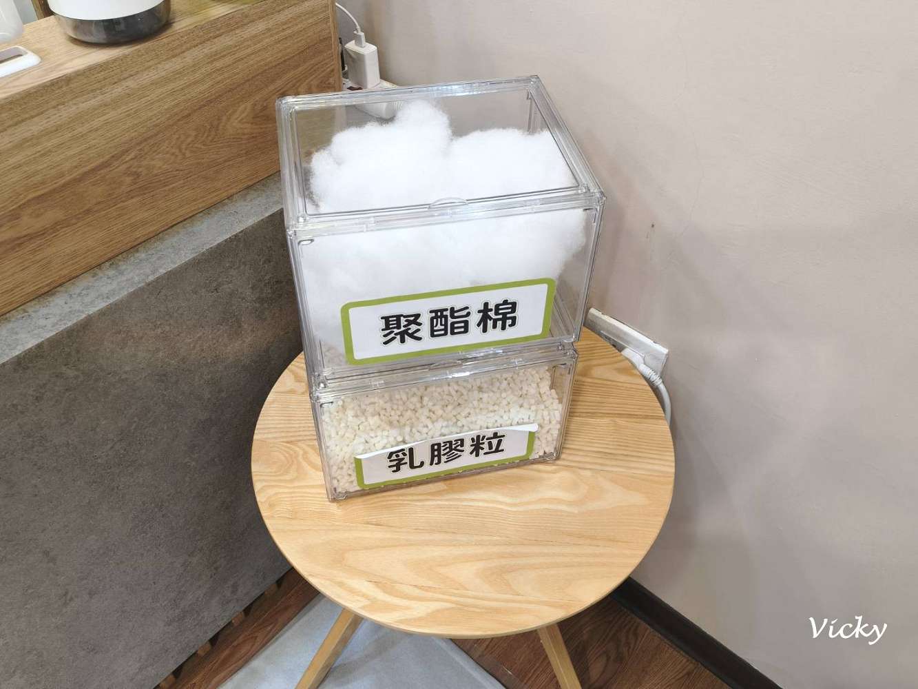 YKS 沙發內部材質展示，包含乳膠粒與聚酯棉材料