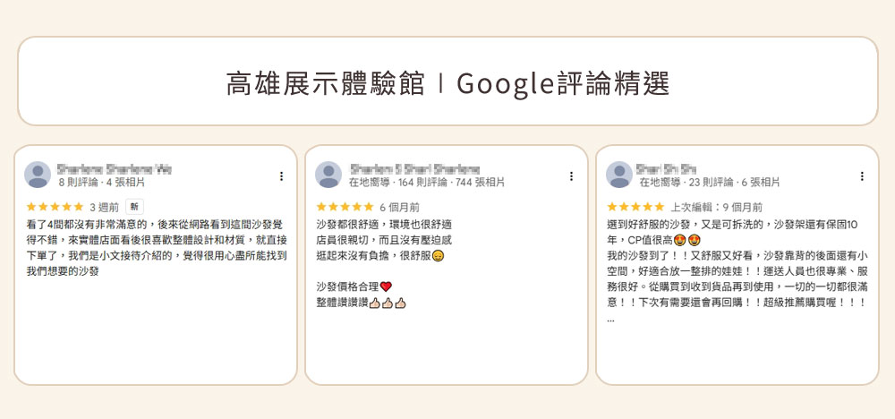高雄門市 Google 真實評論截圖