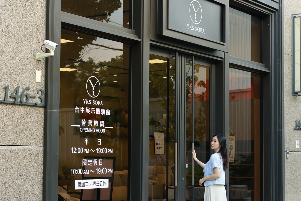 台中YKS擇木深耕門市展示